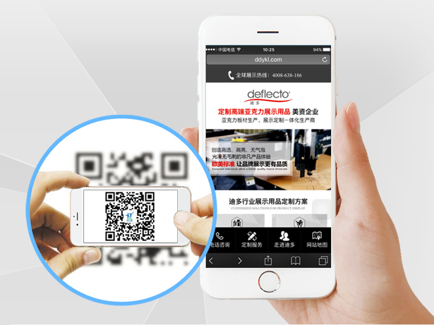 订购手机网站建5年