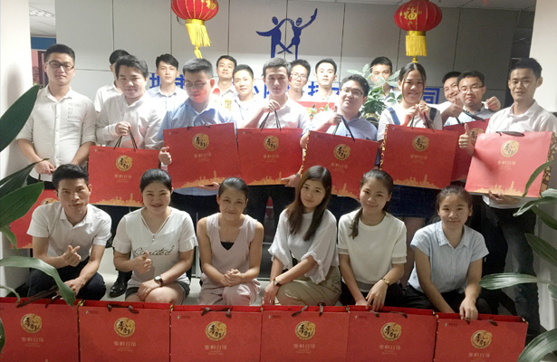 创想九州2016年度中秋假期安排