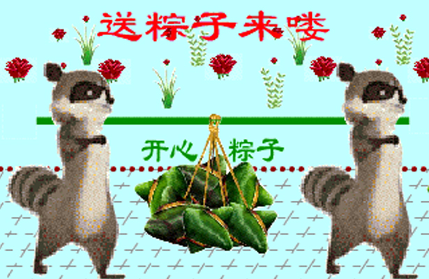 2015年度创想九州端午假期安排通知如下