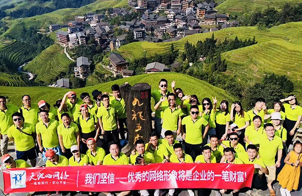 2019年创想九州领略桂林山水甲天下之游