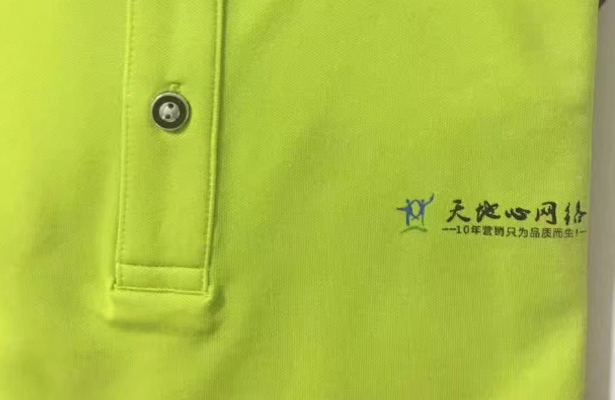 创想九州2017年度夏季旅游通知