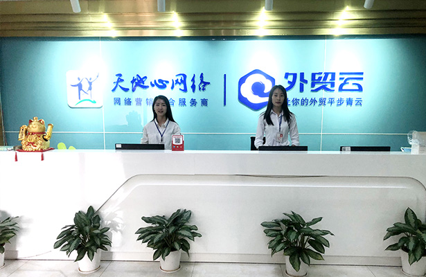 2020年度创想九州搬迁后端午假期安排如下