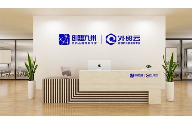 创想九州品牌策划怎么样?