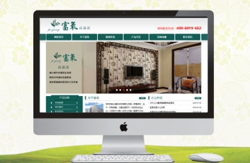 韵土建筑材料有限公司