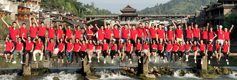 创想九州凤凰古城留影