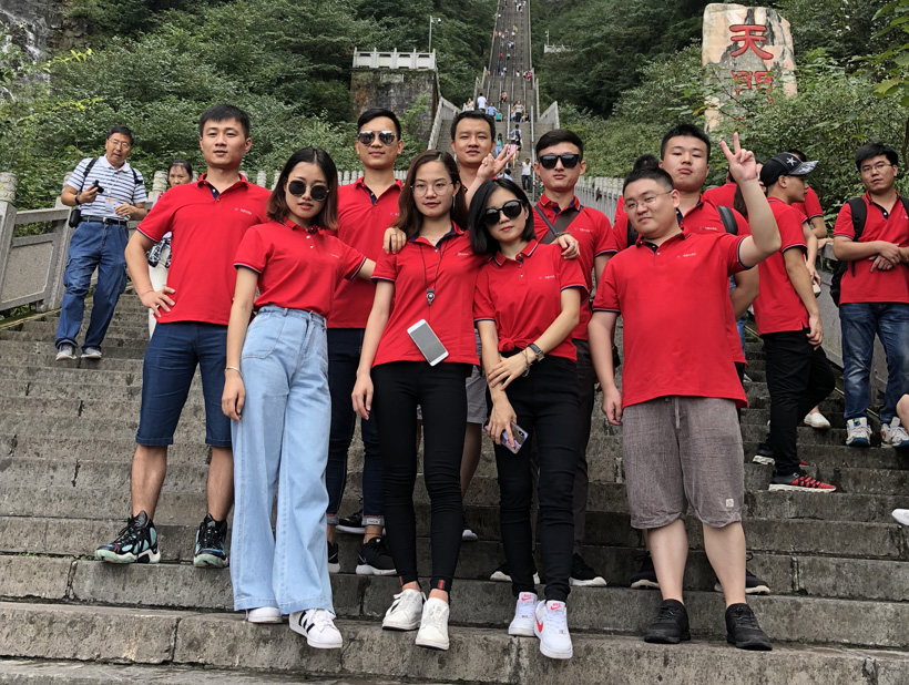创想九州业务一部天门天梯留影
