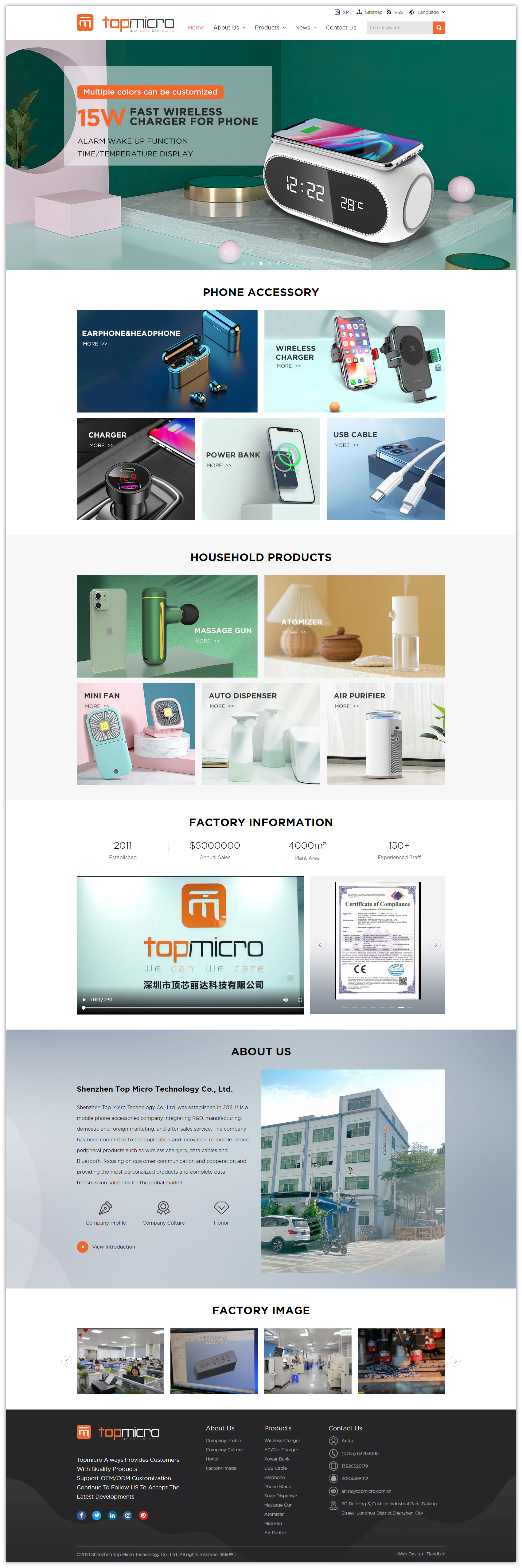 手机配件营销型网站建设-天地心网络