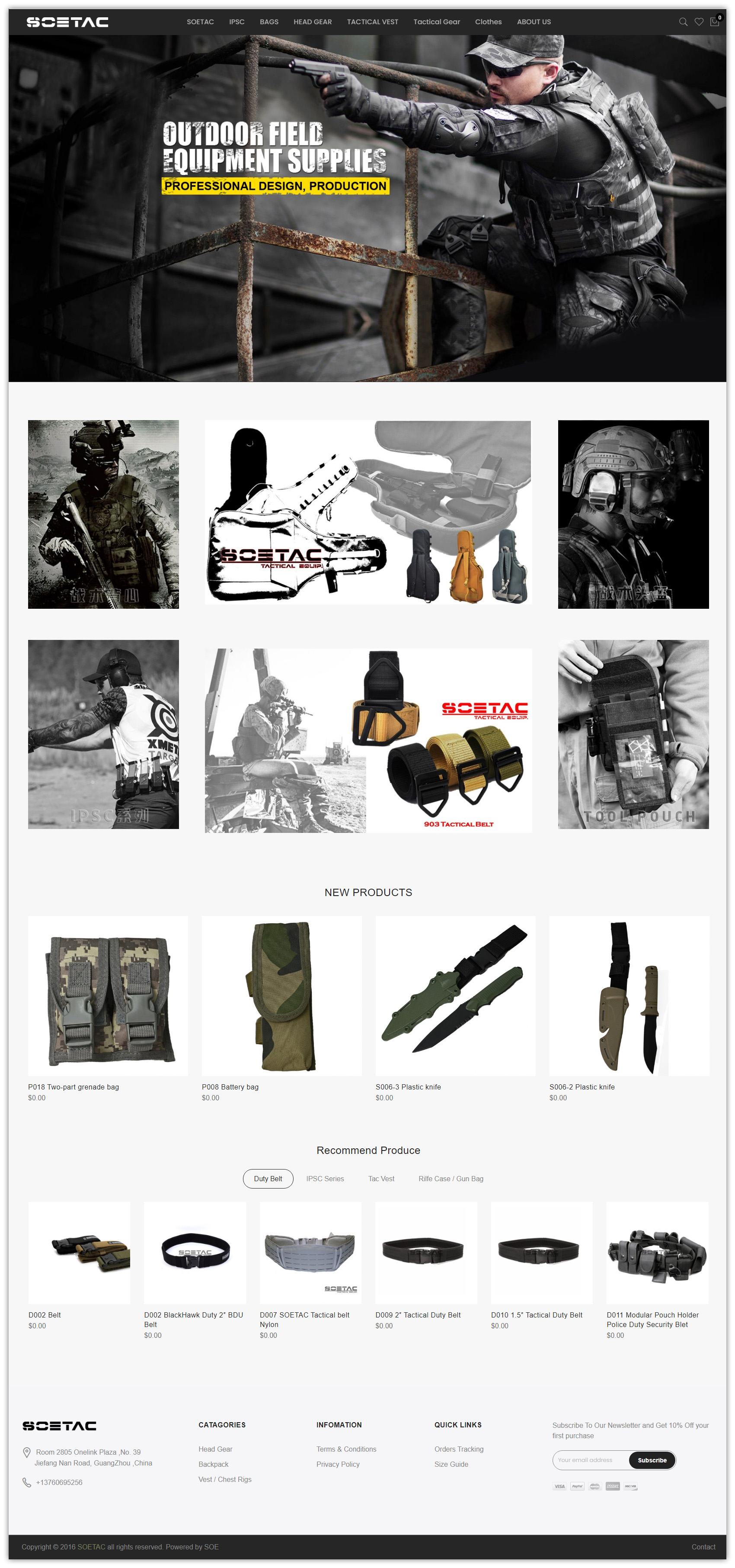 户外装备网站建设-天地心网络