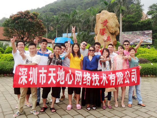 创想九州品牌策划(深圳)有限公司 创想九州品牌策划(深圳)有限公司