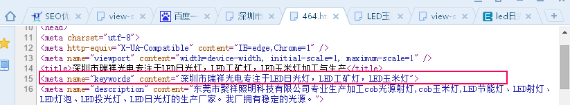 网站关键词设置 网站关键词设置