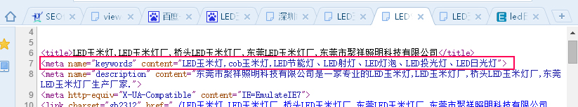 SEO关键词设置方法 SEO关键词设置方法