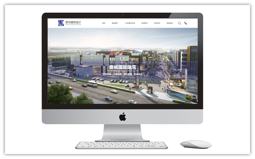 建筑设计企业网站建设_开发制作优化推广_创想九州